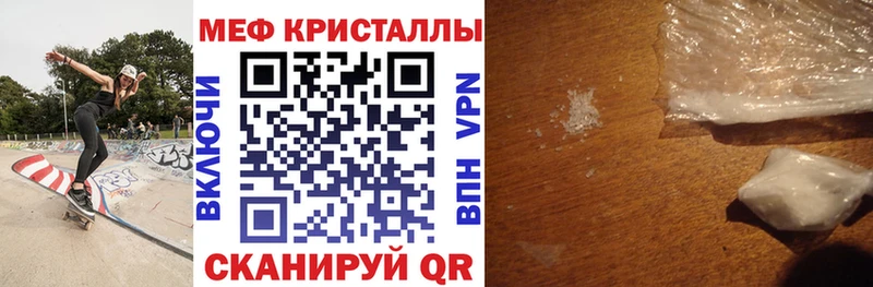 Купить наркотики Фролово АМФ  Alpha PVP  Конопля  Кокаин 