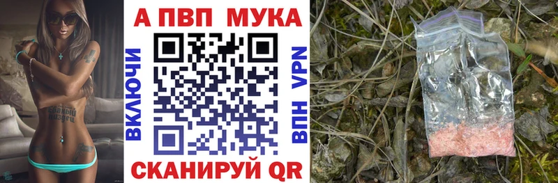 мориарти состав магазин наркотиков Фролово A PVP СК