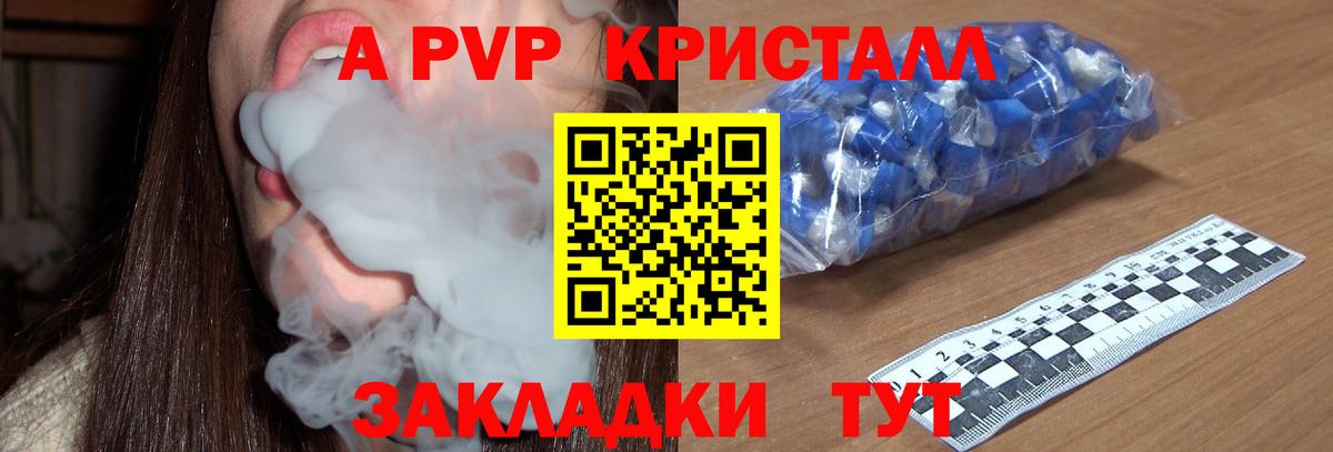 Alpha-PVP СК кристаллы  Марихуана  Фролово  Вход с VPN  Меф МЯУ МЯУ кристаллы  Гашиш  Кокаин 