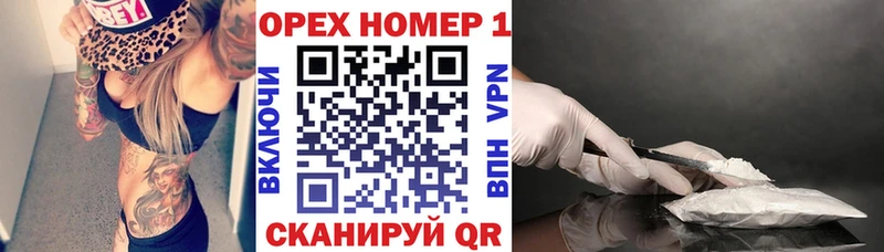 КОКАИН VHQ  Фролово 