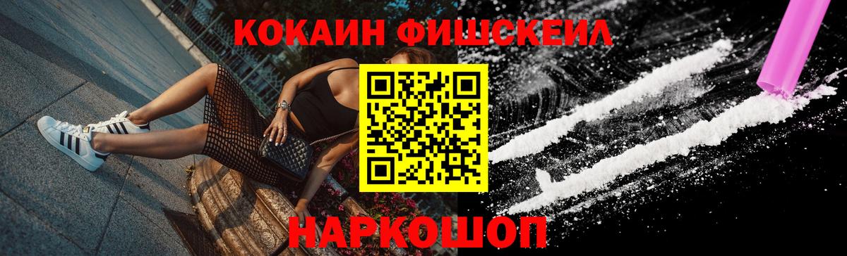 Cocaine 99%  Вход с VPN  КОКАИН Боливия  Кокаин  Фролово 