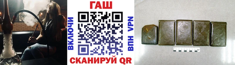 ГАШ Premium  Фролово 