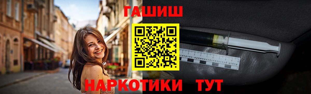 ГАШИШ гарик Фролово