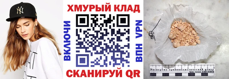 наркотики  Фролово  ГЕРОИН белый 