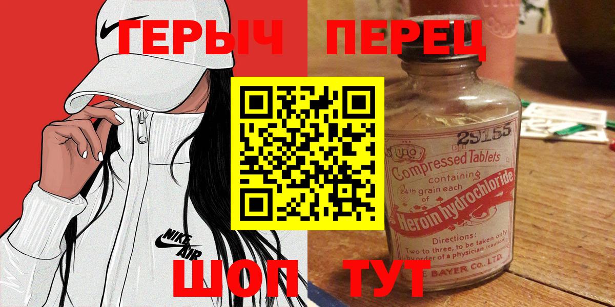 NBOMe  Фролово  А ПВП СОЛЬ кристаллы  Меф МЯУ МЯУ кристаллы  ГАШИШ  МАРИХУАНА 