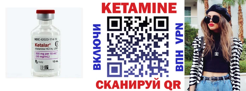 хочу   Фролово  Кетамин ketamine 