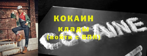 мефедрон мука Лихославль