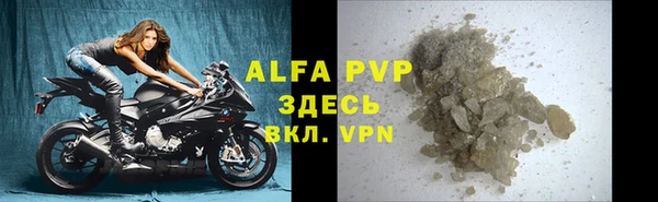 ALPHA PVP Магадан