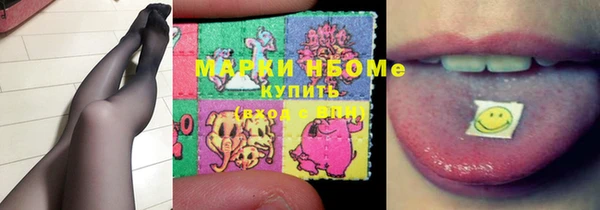 мефедрон мука Лихославль