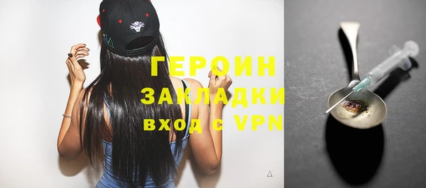 мефедрон мука Лихославль
