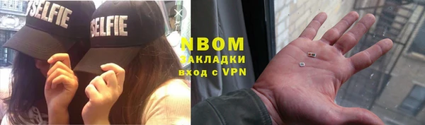 мефедрон мука Лихославль