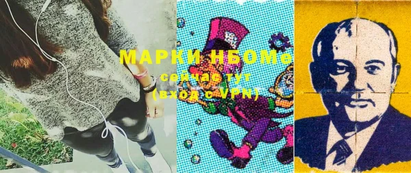 mdma Майский