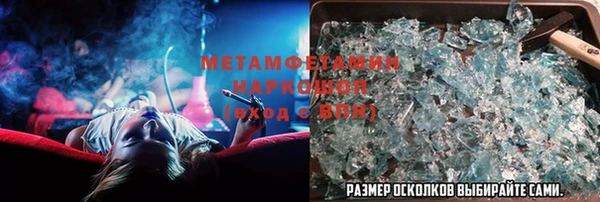 ALPHA PVP Магадан