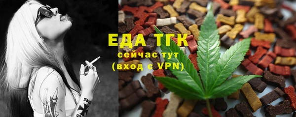 ешки Магас