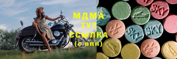 мефедрон мука Лихославль