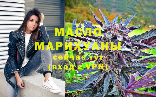 мефедрон мука Лихославль
