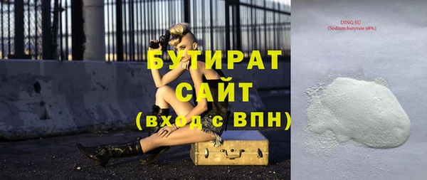 не бодяженный Лиски