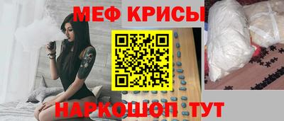 прущая мука Краснознаменск