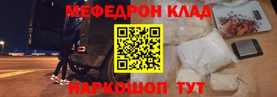 амфетамин Апрелевка