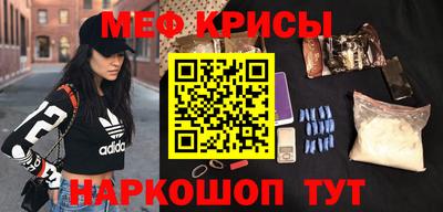 винт Апшеронск