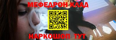 прущая мука Краснознаменск