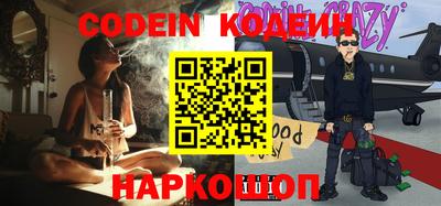 винт Апшеронск