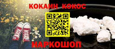 амфетамин Апрелевка