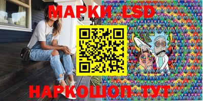 мяу мяу кристалл Краснодар