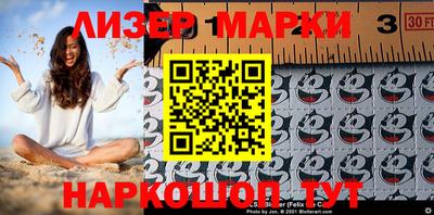 винт Апшеронск