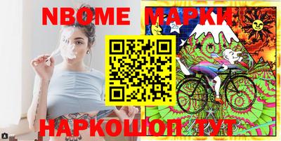 мяу мяу кристалл Краснодар