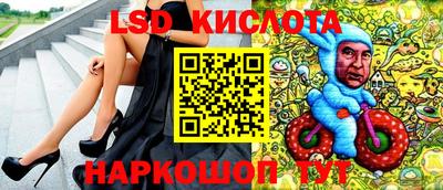 винт Апшеронск