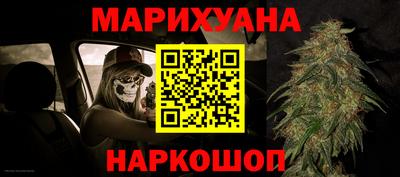 бутират Аргун