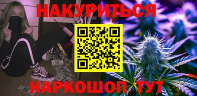 прущая мука Краснознаменск