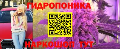 прущая мука Краснознаменск