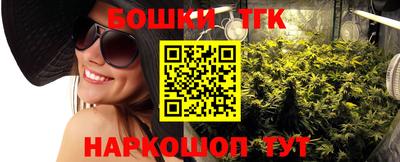 винт Апшеронск