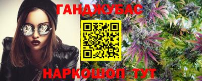 мяу мяу кристалл Краснодар