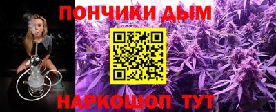 мяу мяу кристалл Краснодар