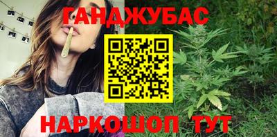 винт Апшеронск