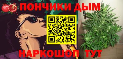 мяу мяу кристалл Краснодар