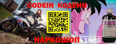 бутират Аргун