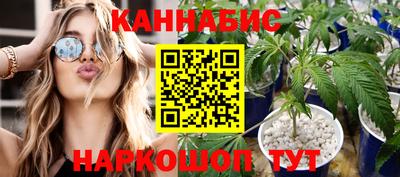 винт Апшеронск