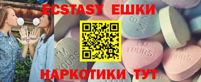 мяу мяу кристалл Краснодар