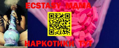 винт Апшеронск