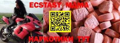 mdma Краснокаменск