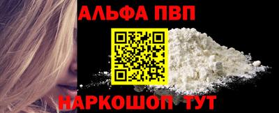 амфетамин Апрелевка