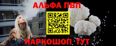 мяу мяу кристалл Краснодар