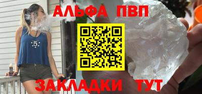 мяу мяу кристалл Краснодар