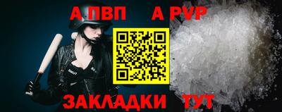 мяу мяу кристалл Краснодар