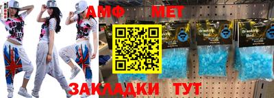 мяу мяу кристалл Краснодар