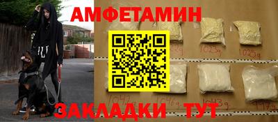 мяу мяу кристалл Краснодар